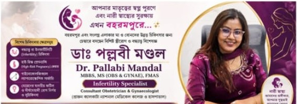 Verified doctor advertisement